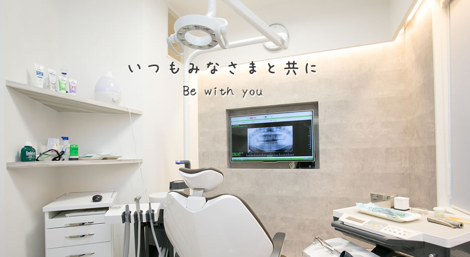 住之江区南港かたやま歯科医院　診療室